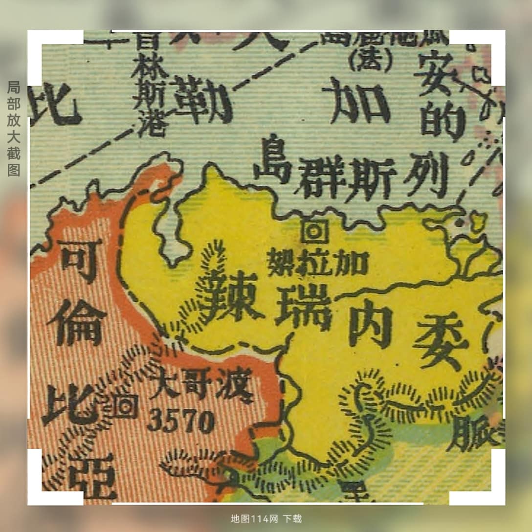 1924年世界平方图委内瑞辣局部.jpg