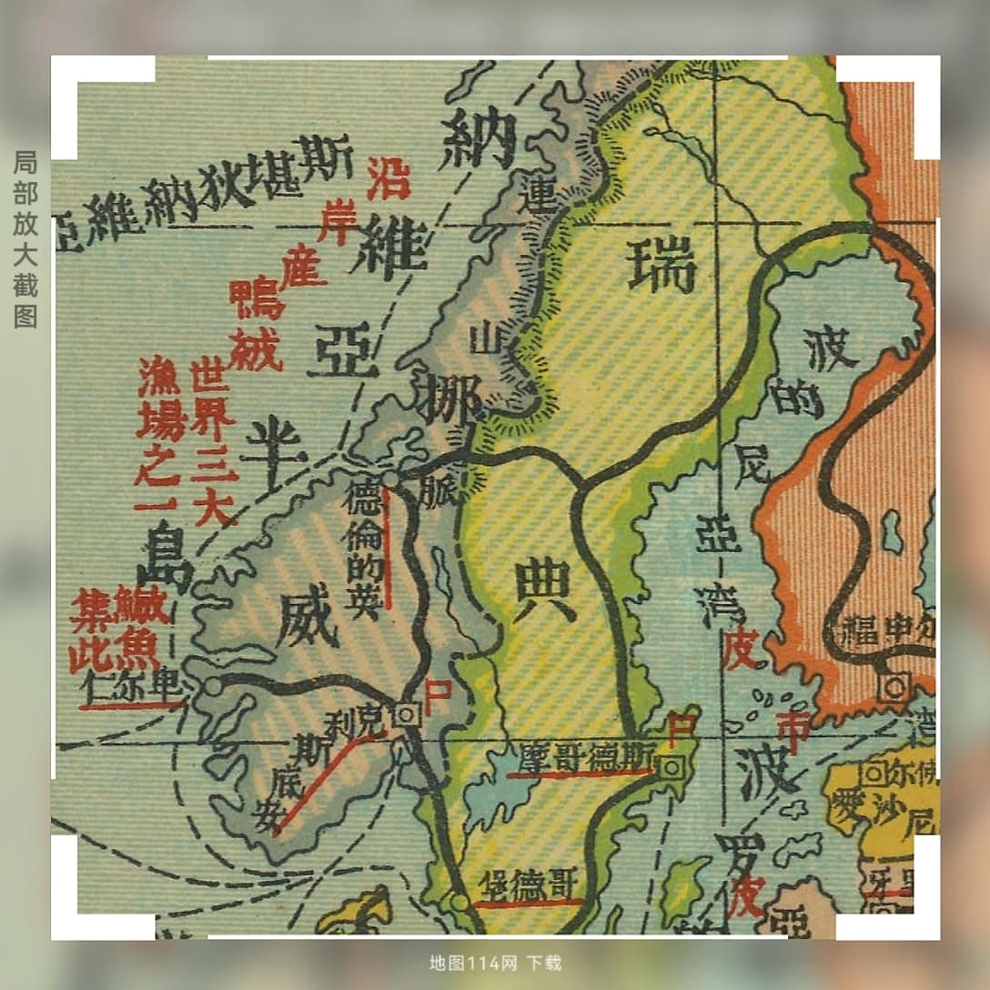 1924年世界平方图瑞典局部.jpg