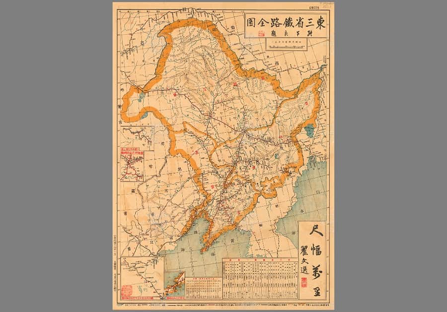 1930年王华隆绘《东三省铁路全图》