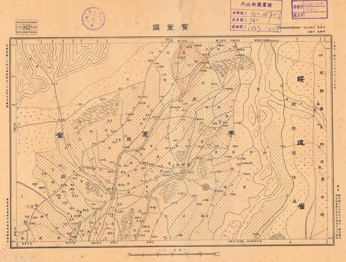 三十年代宁夏省十万分一地形图分图 (17).jpg