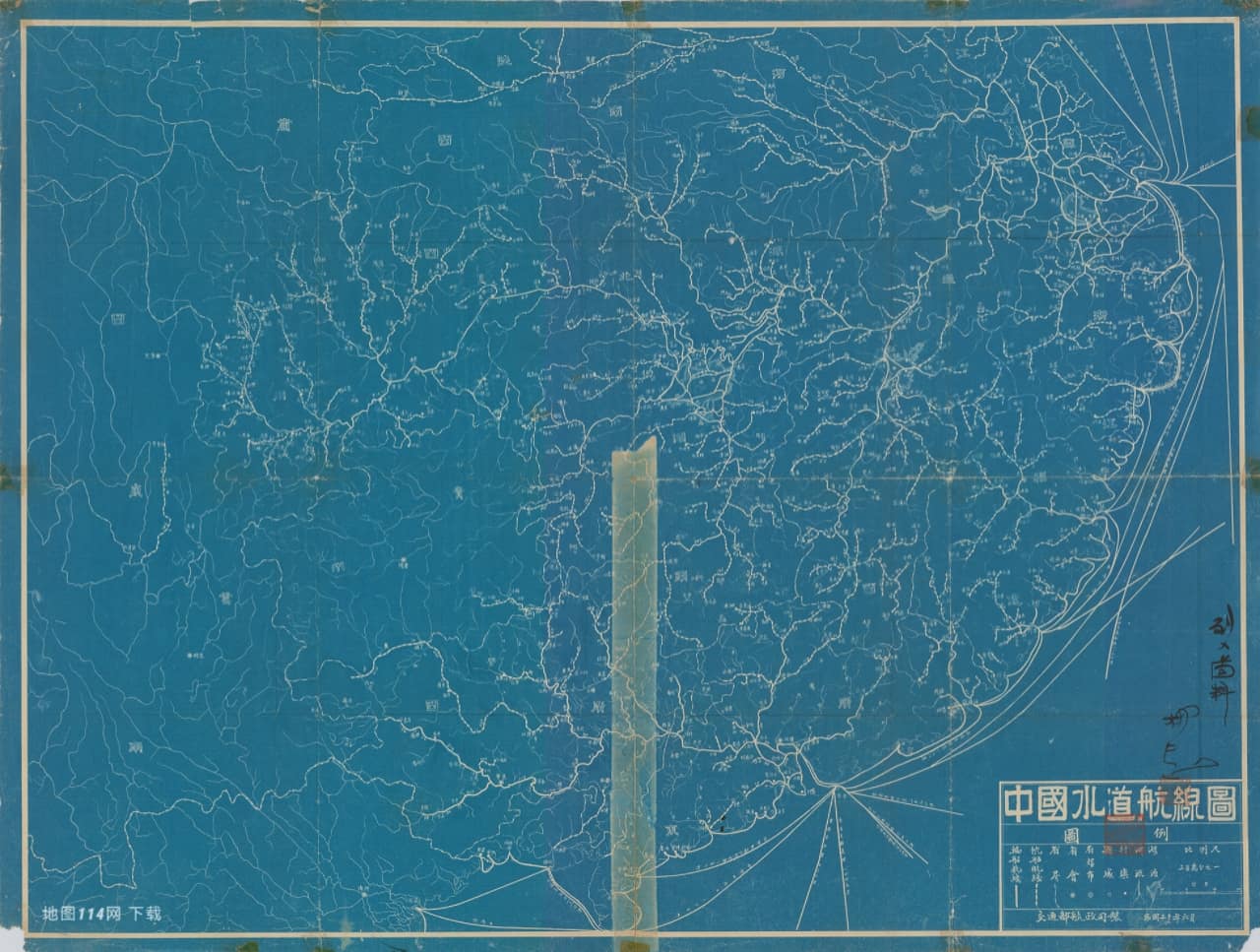 1941年中国水道航线图.jpg