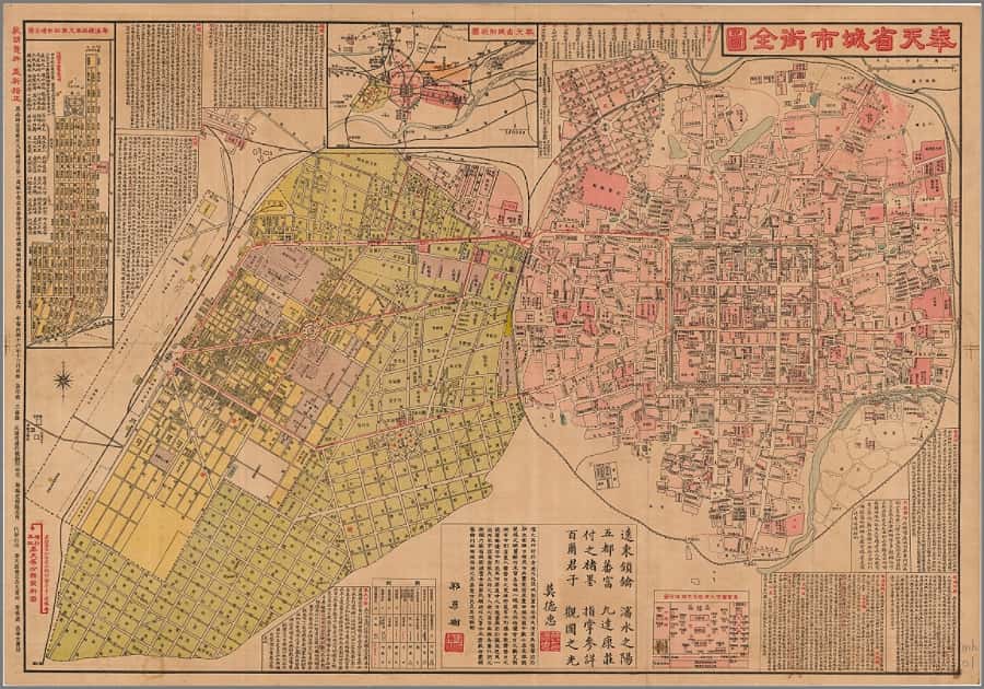 1927年《奉天省城市街全图》39MB