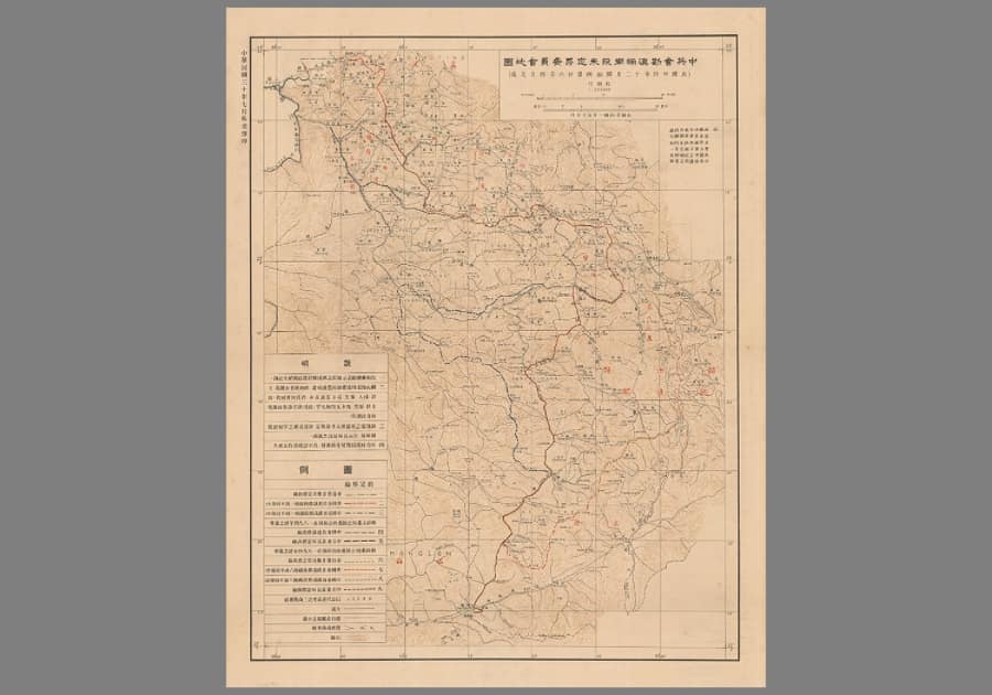 1941年《中英会勘滇缅南段未定界委员会地图》多版