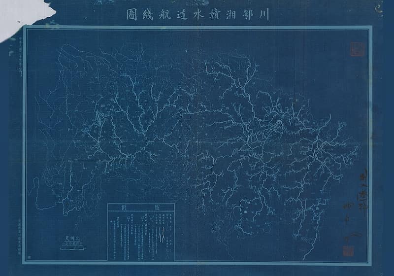 1940年《川鄂湘赣水道航线图》17MB