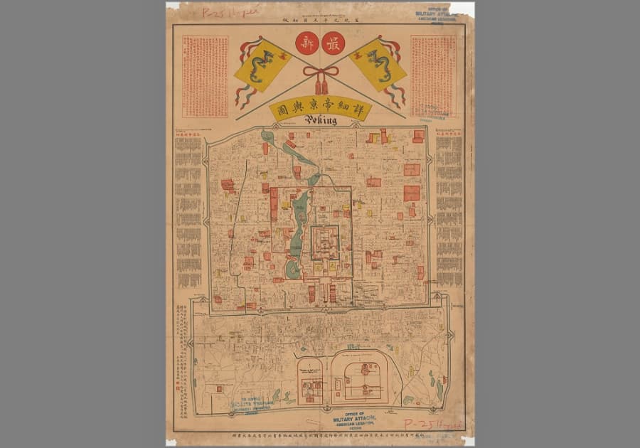1909年宣统《最新详细帝京舆图》17MB