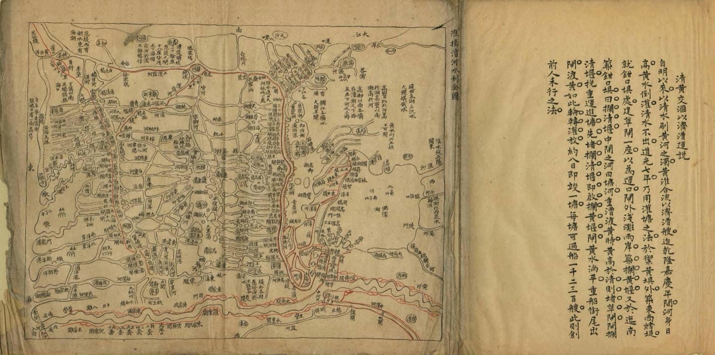 35淮扬漕河水利全图.jpg