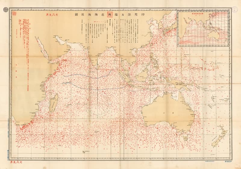 1919年日绘《印度洋及濠洲近海海流图》原图两幅