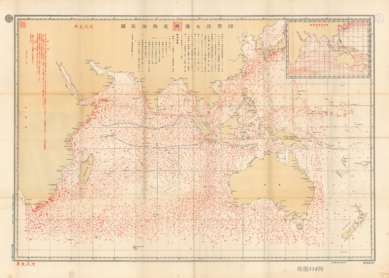 1919年《印度洋及濠洲近海海流图》.jpg