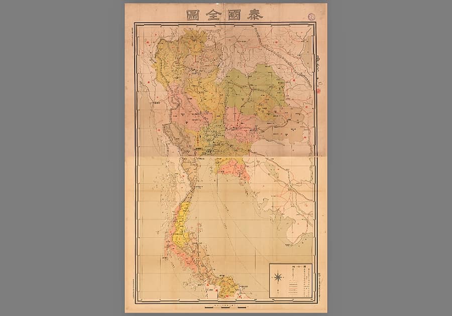 1940年《泰国全图》双拼28MB