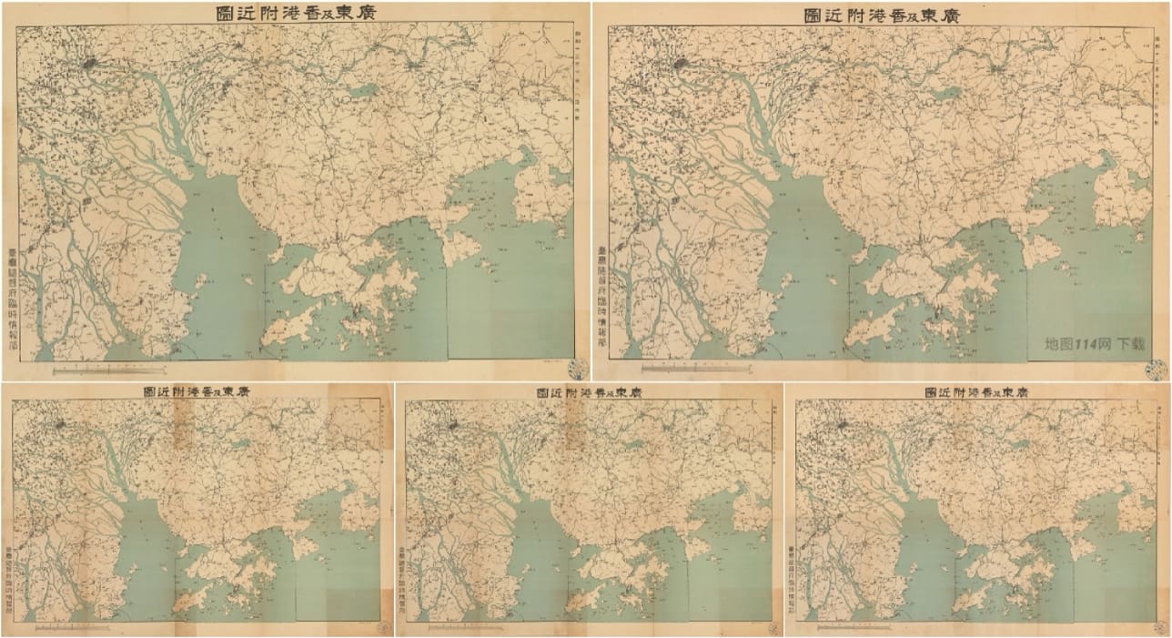 1938年《广东及香港附近图》五幅全览.jpg