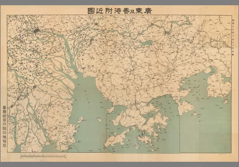 1938年《广东及香港附近图》同版五幅