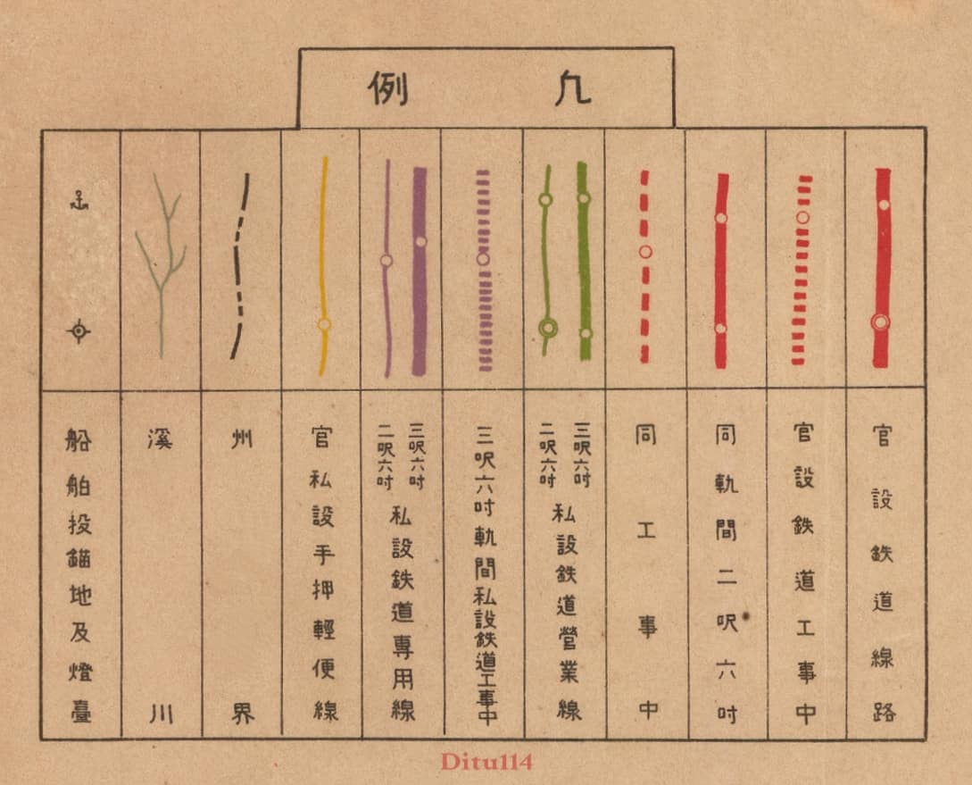台湾铁道线路图图例部分.jpg