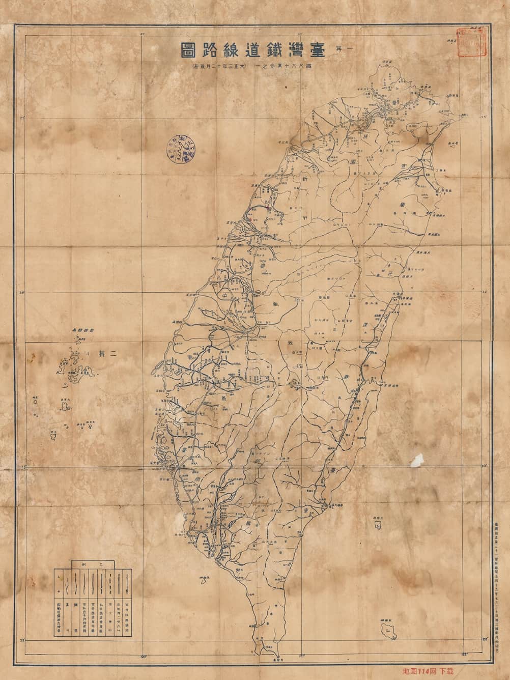 1914年台湾铁道线路图 55×72cm.jpg