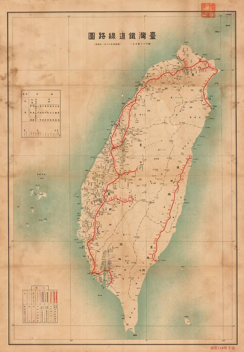 1929年台湾铁道线路图 55×78cm.jpg