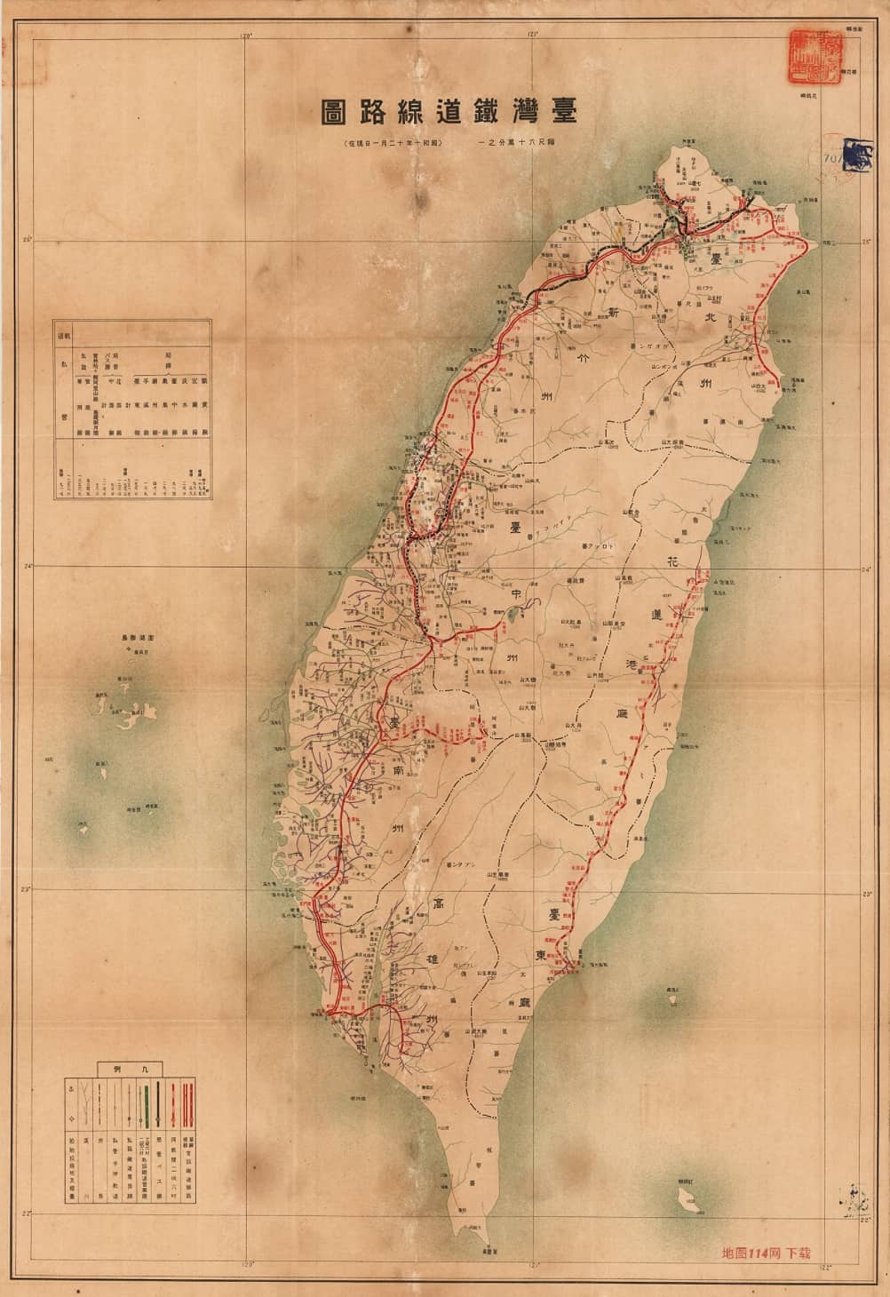 1935年台湾铁道线路图 52×75cm.jpg