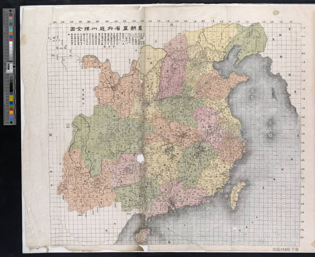 皇朝直省府厅州县全图 版本1.jpg