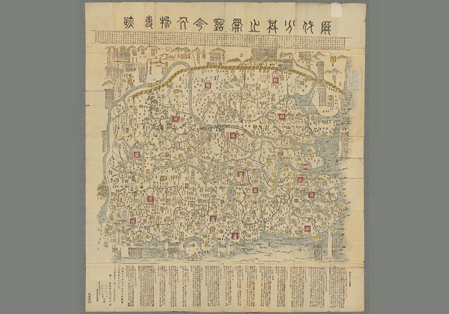 历代分野之图古今人物事迹（超清翻刻多版）