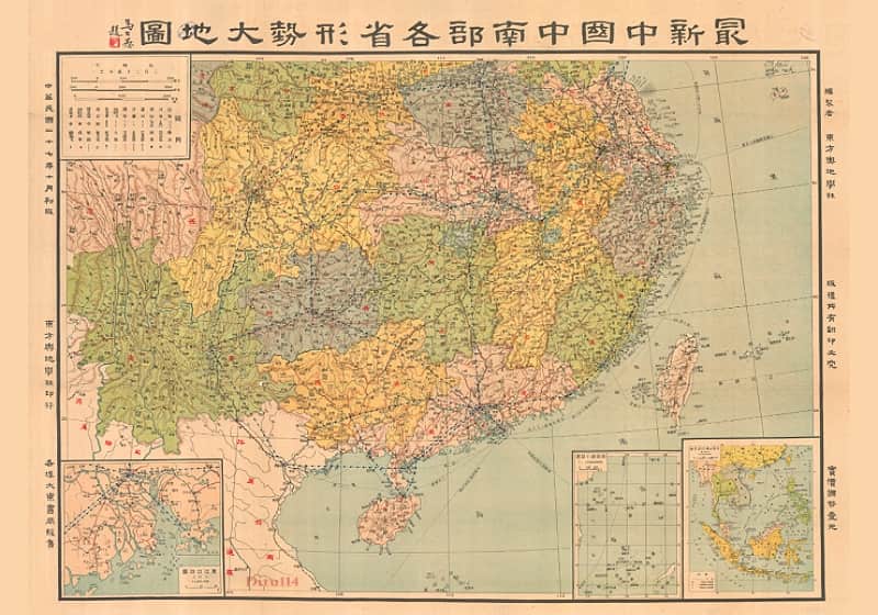最新中国中南部各省形势大地图（1938年初版）