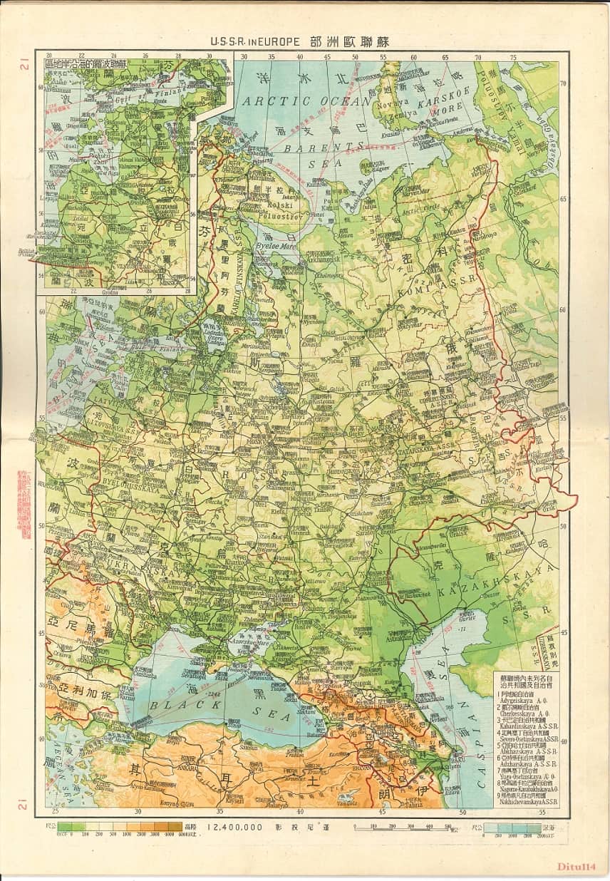 19苏联欧洲部图1.jpg