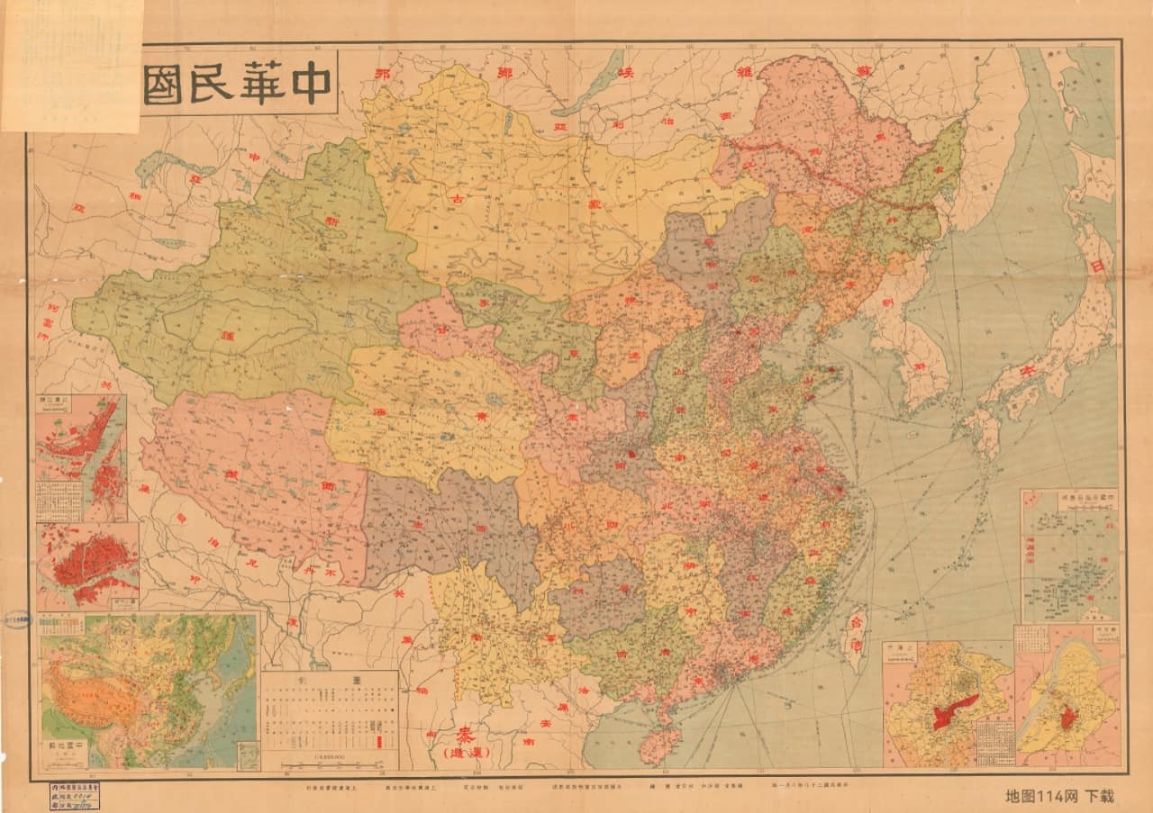 中华民国全图 彩版原图二（1939年）.jpg
