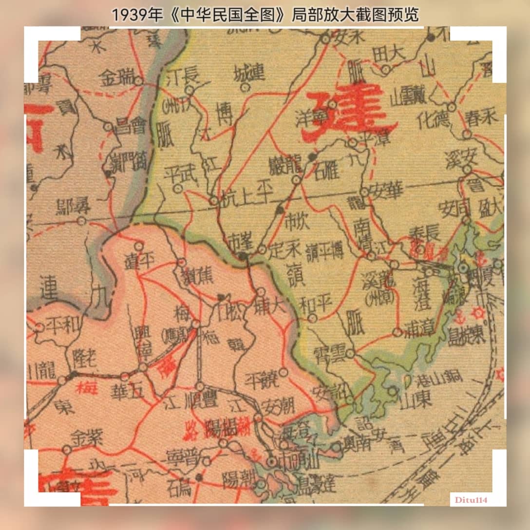 1939年《中华民国全图》局部放大截图2.jpg