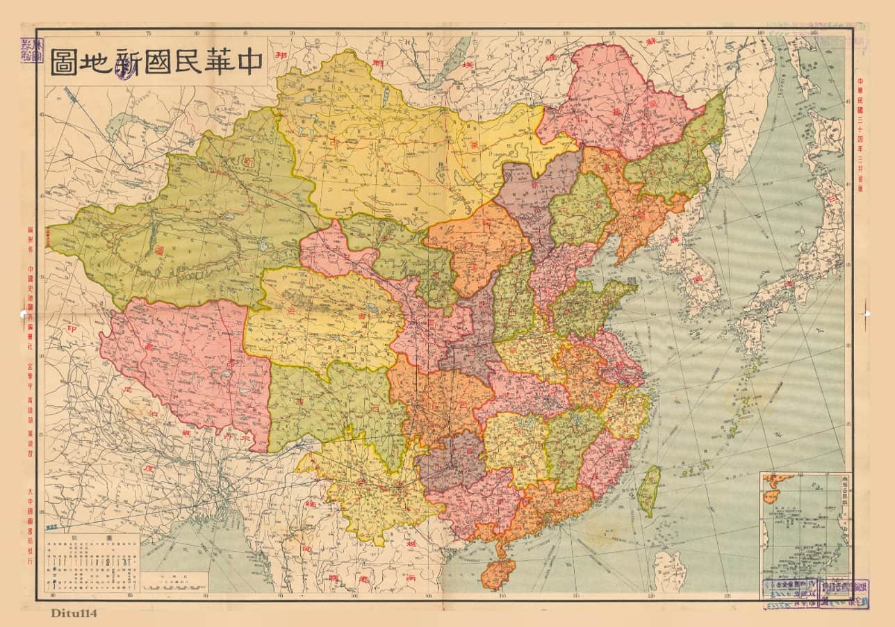 1945年《中华民国新地图》彩色版.jpg