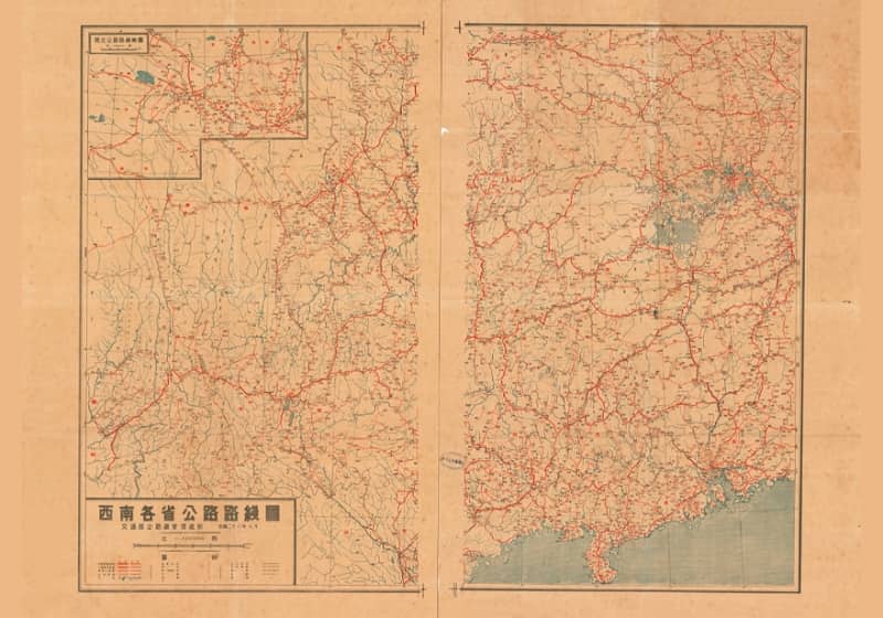 1939年《西南各省公路路线图》双拼版