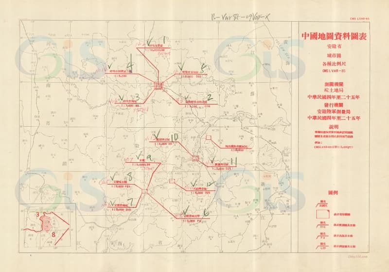 民国安徽省城市图集（CMS LVAR-85）20幅