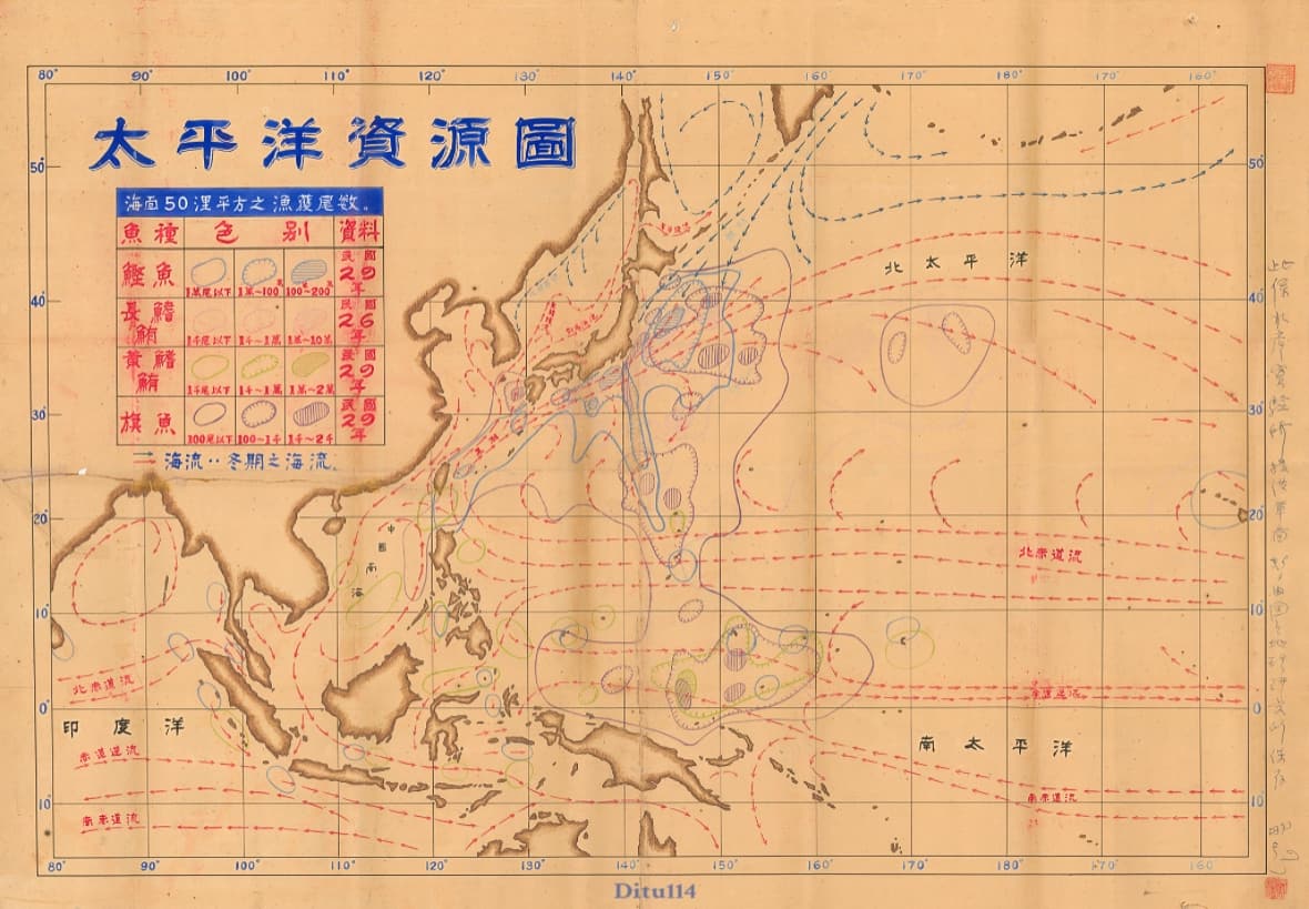1940年太平洋资源图.jpg