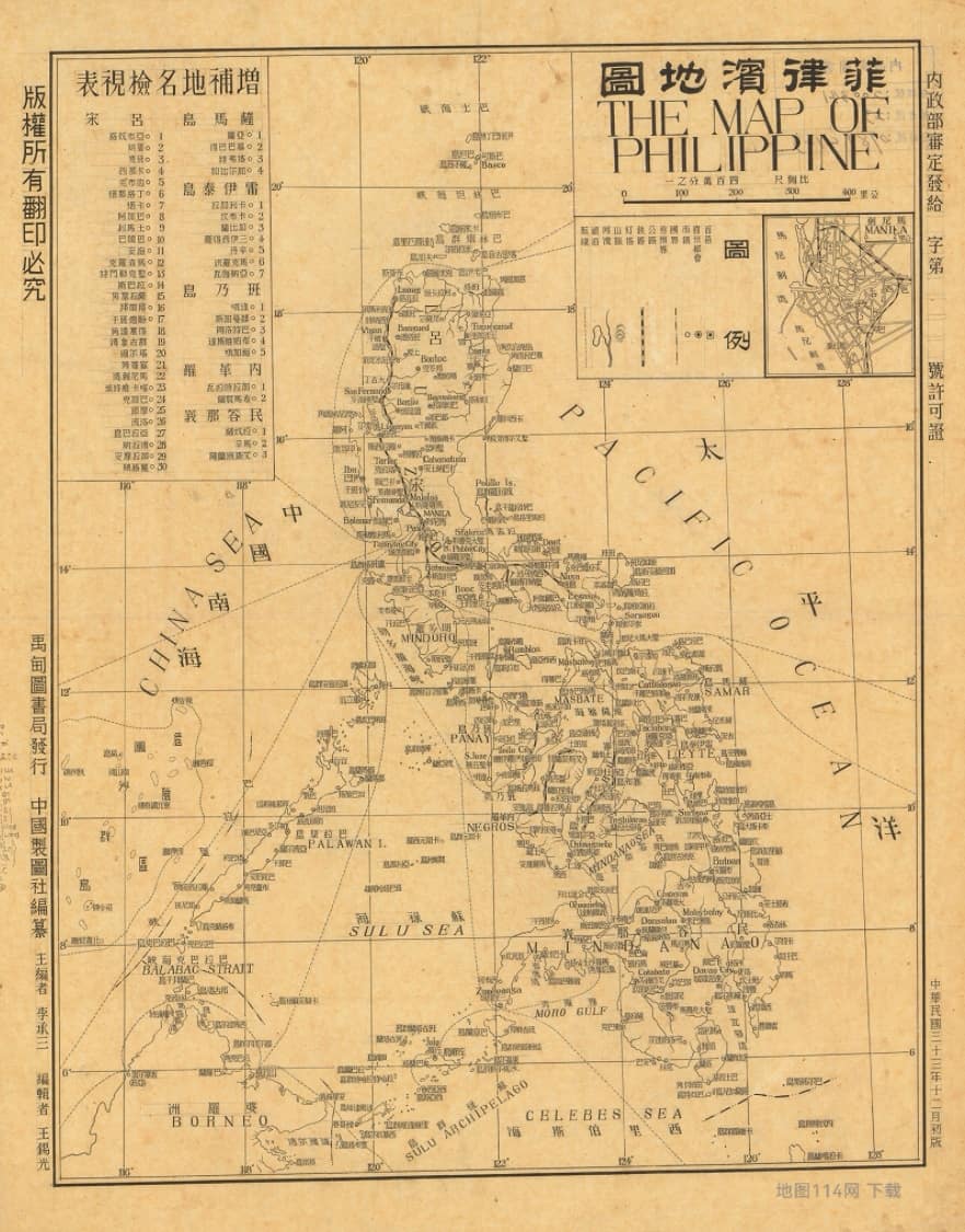 菲律宾地图 (3).jpg