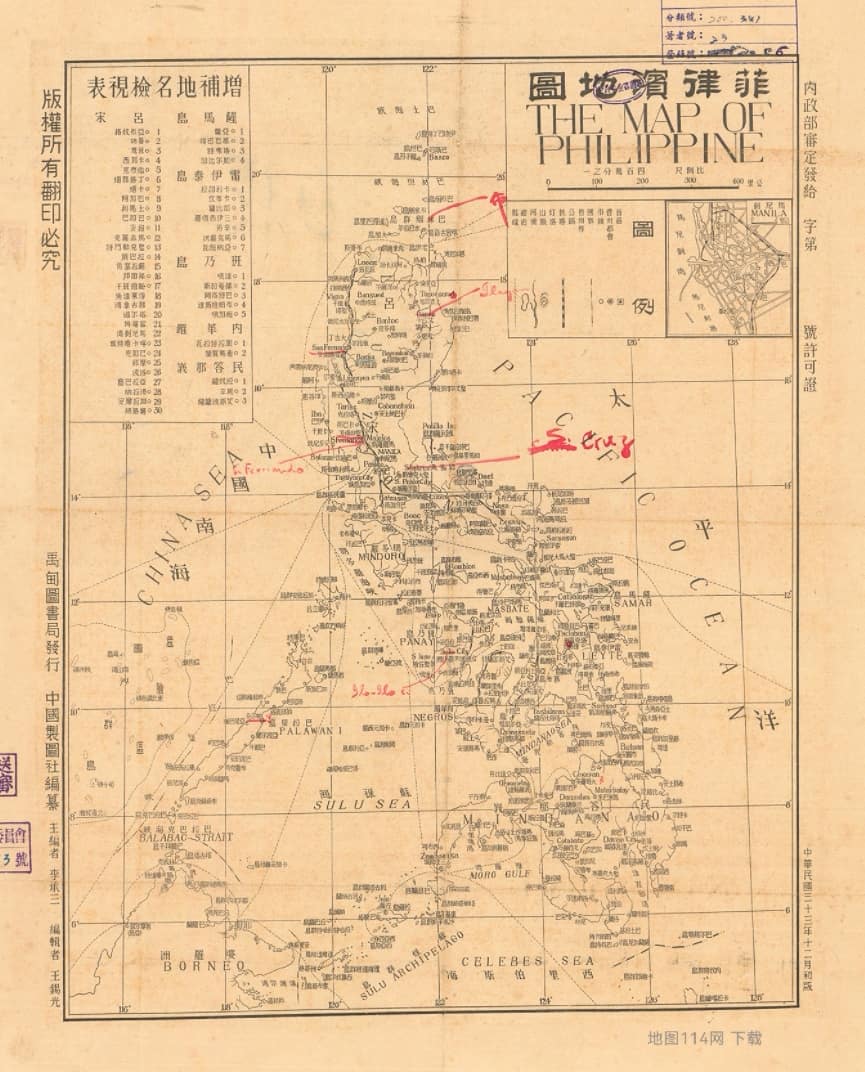 菲律宾地图 (4).jpg