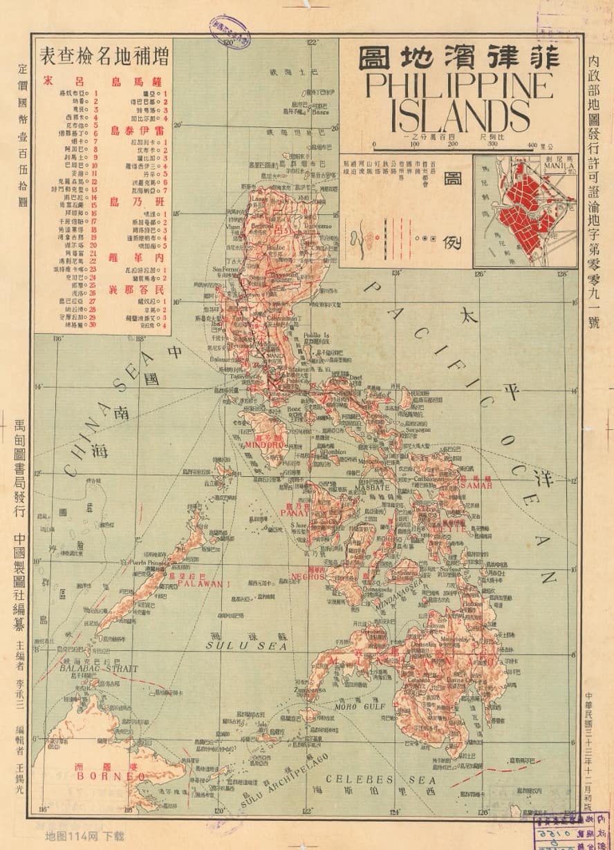 菲律宾地图 (5).jpg