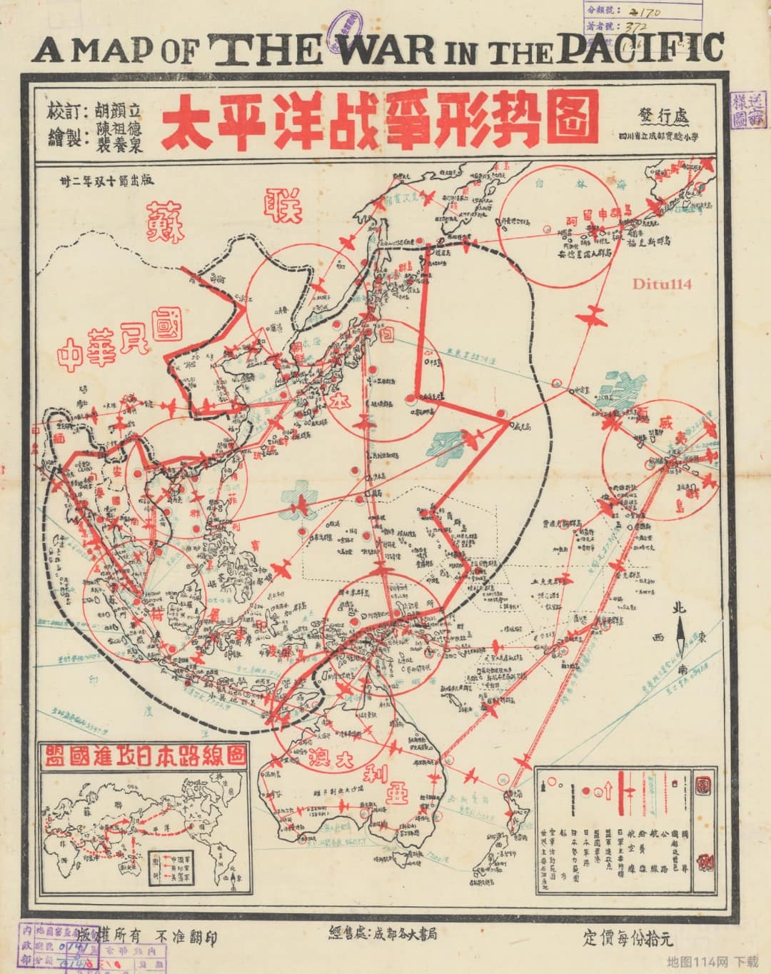 1943年《太平洋战争形势图》.jpg