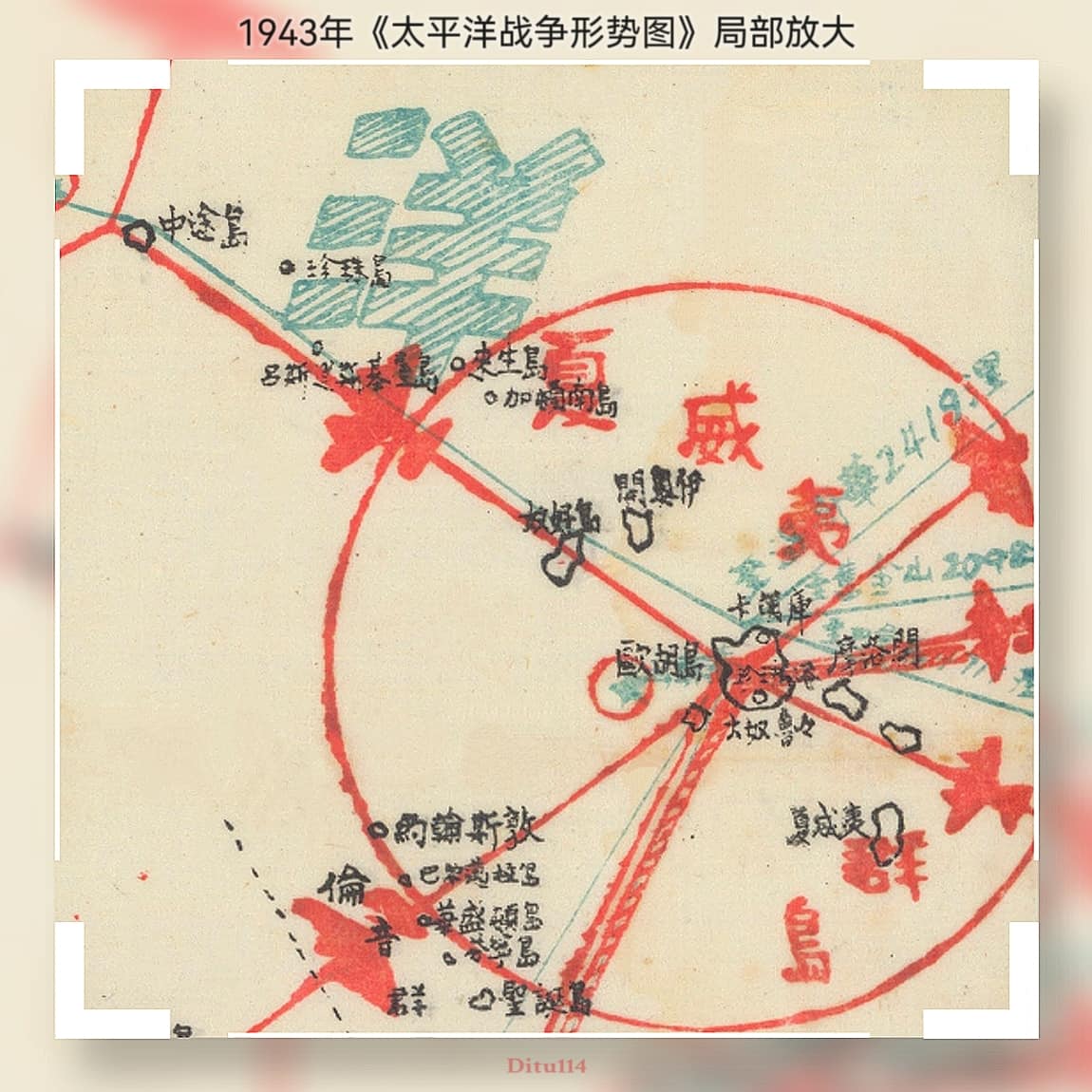 1943年《太平洋战争形势图》细节图1.jpg