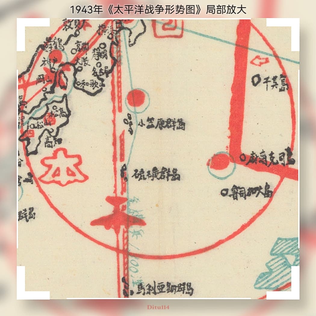 1943年《太平洋战争形势图》细节图2.jpg