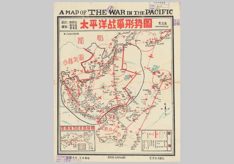 1943年《太平洋战争形势图》11MB