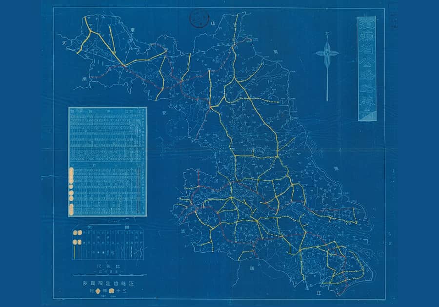 1947年《江苏省公路路线图》附江南、江北公路里程表