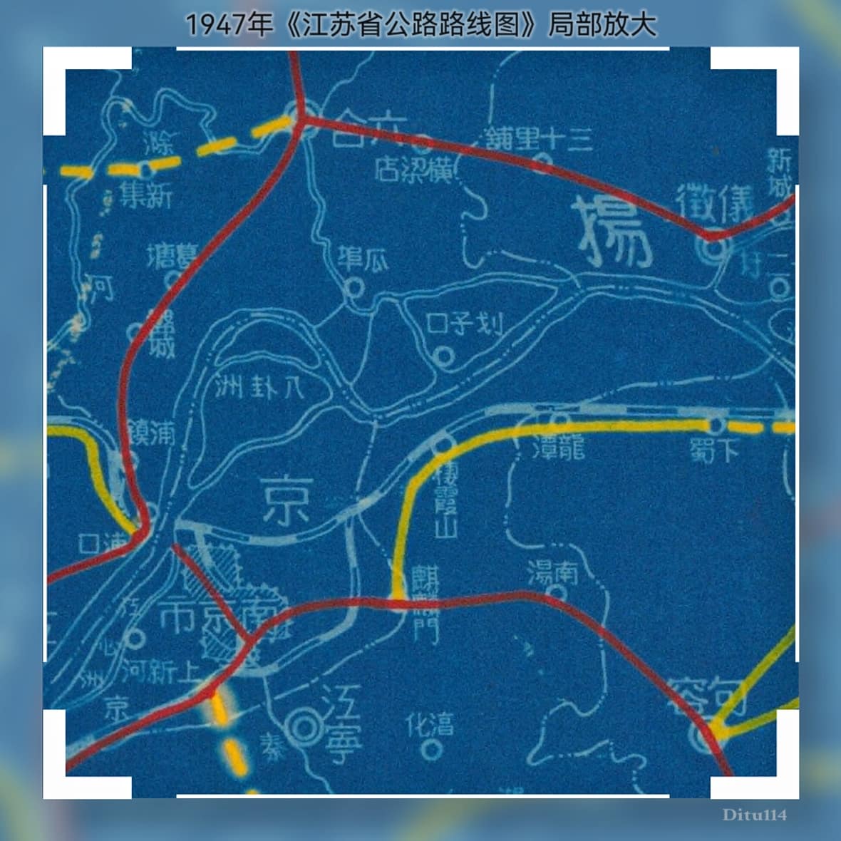 1947年《江苏省公路路线图》局部放大.jpg