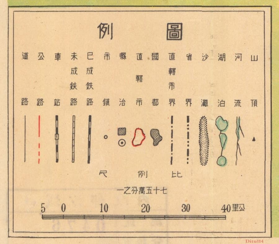 1946年《京沪杭甬附近详图》图例.jpg