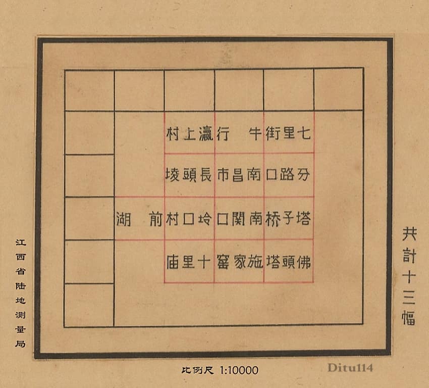 1934年一万分一江西南昌附近地形图图表.jpg