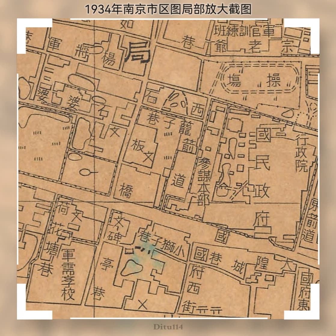 1934年南京市区图局部放大截图2.jpg