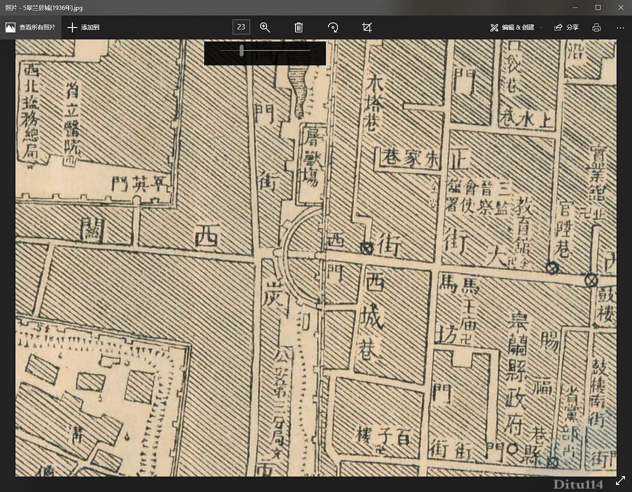 甘肃皋兰县城近傍图局部放大截图1.jpg