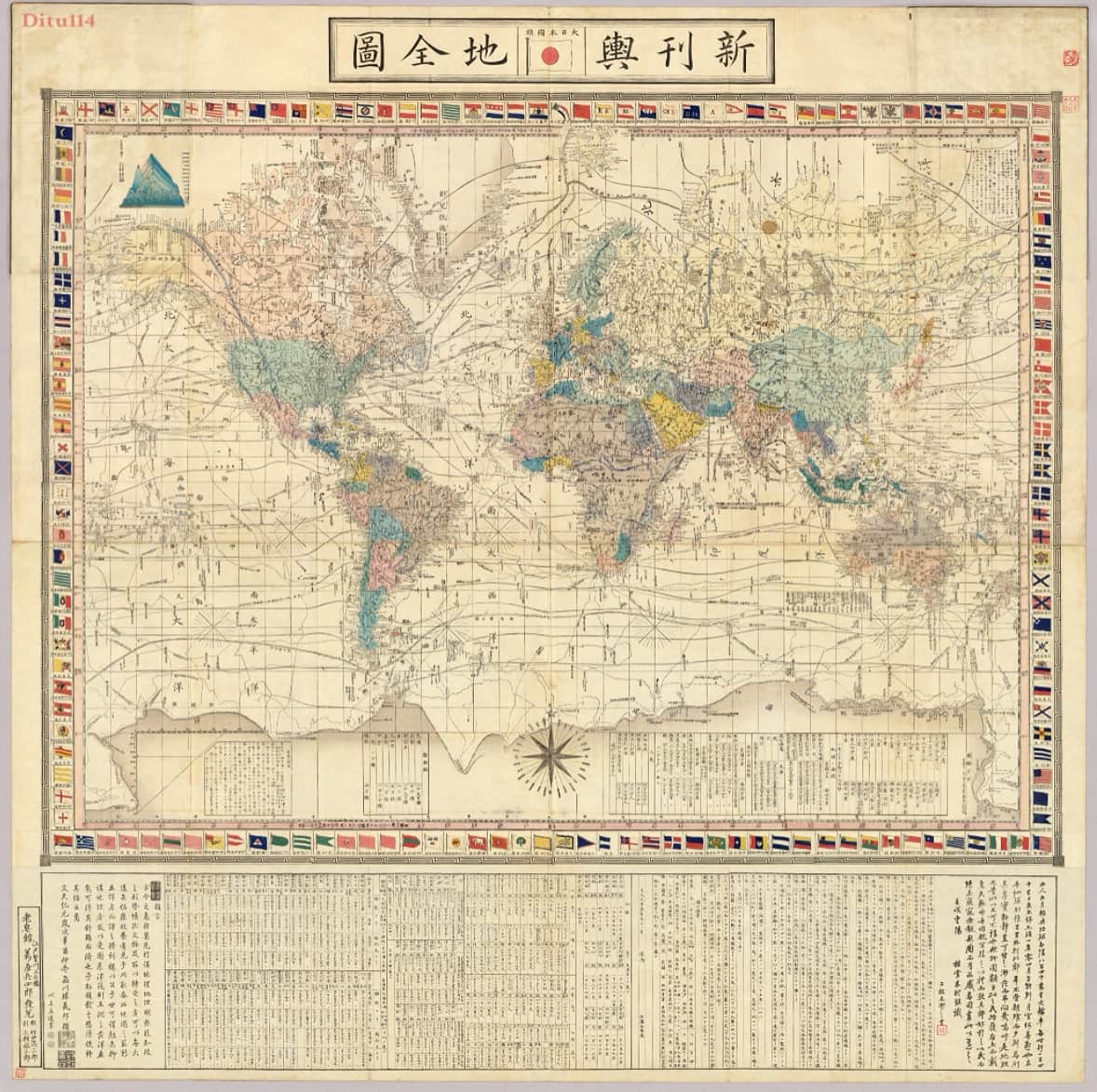 1862年官许新刊舆地全图.jpg