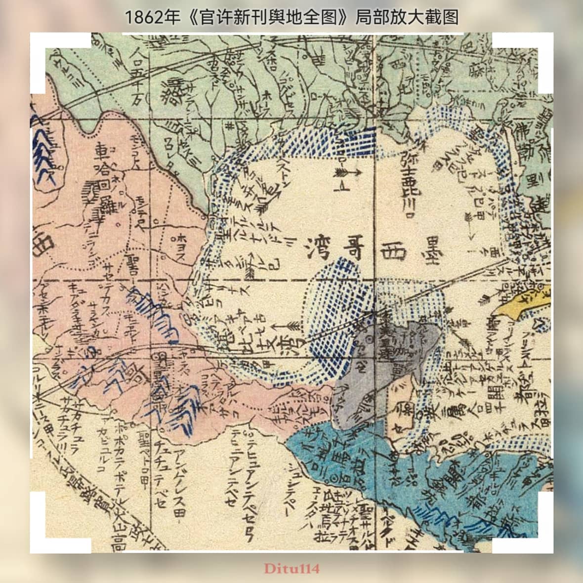 1862年官许新刊舆地全图局部放大截图2.jpg