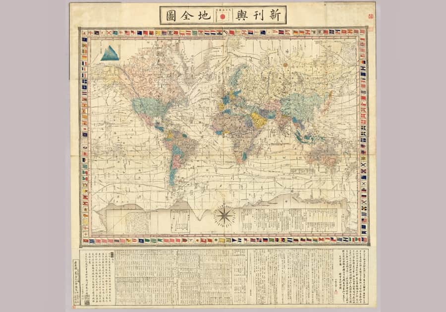 1862年日绘《官许新刊舆地全图》