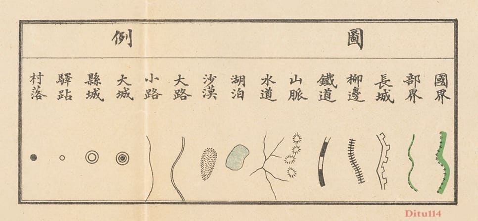 1913年《蒙古详图》图例.jpg