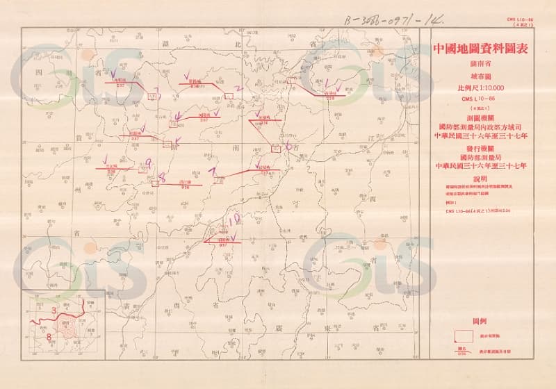 1948年湖南省十县城市图(更新)