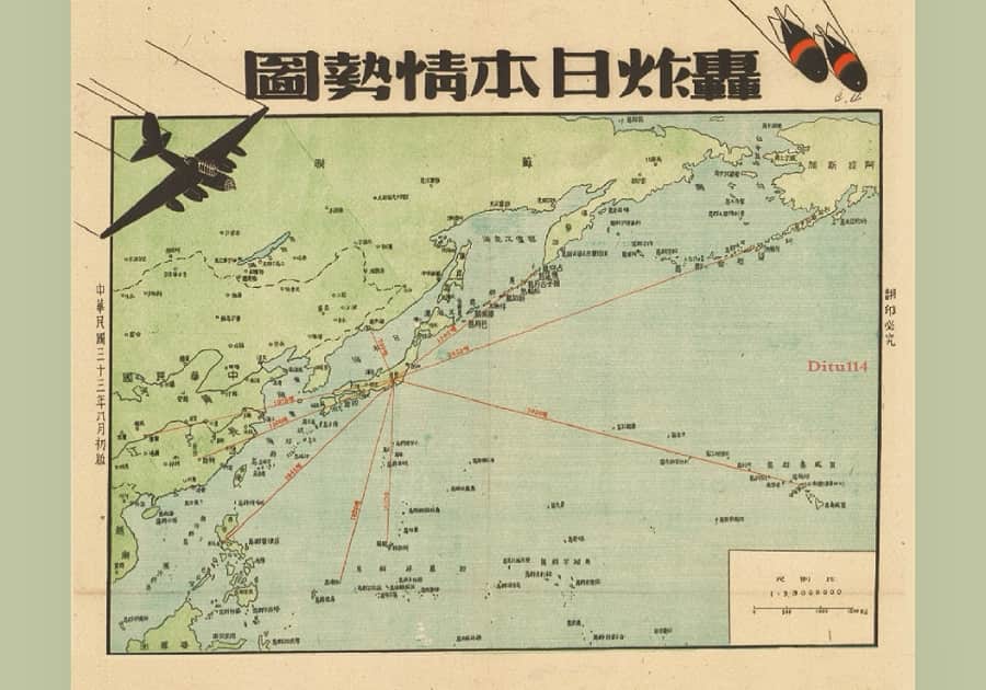 1944年《轰炸日本情势图》附轰炸记录表