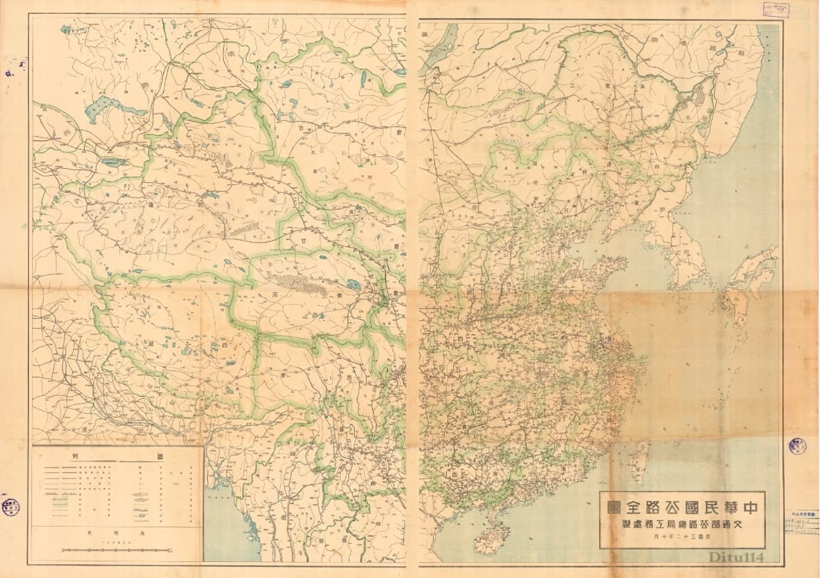 1943年《中华民国公路全图》更新原图.jpg
