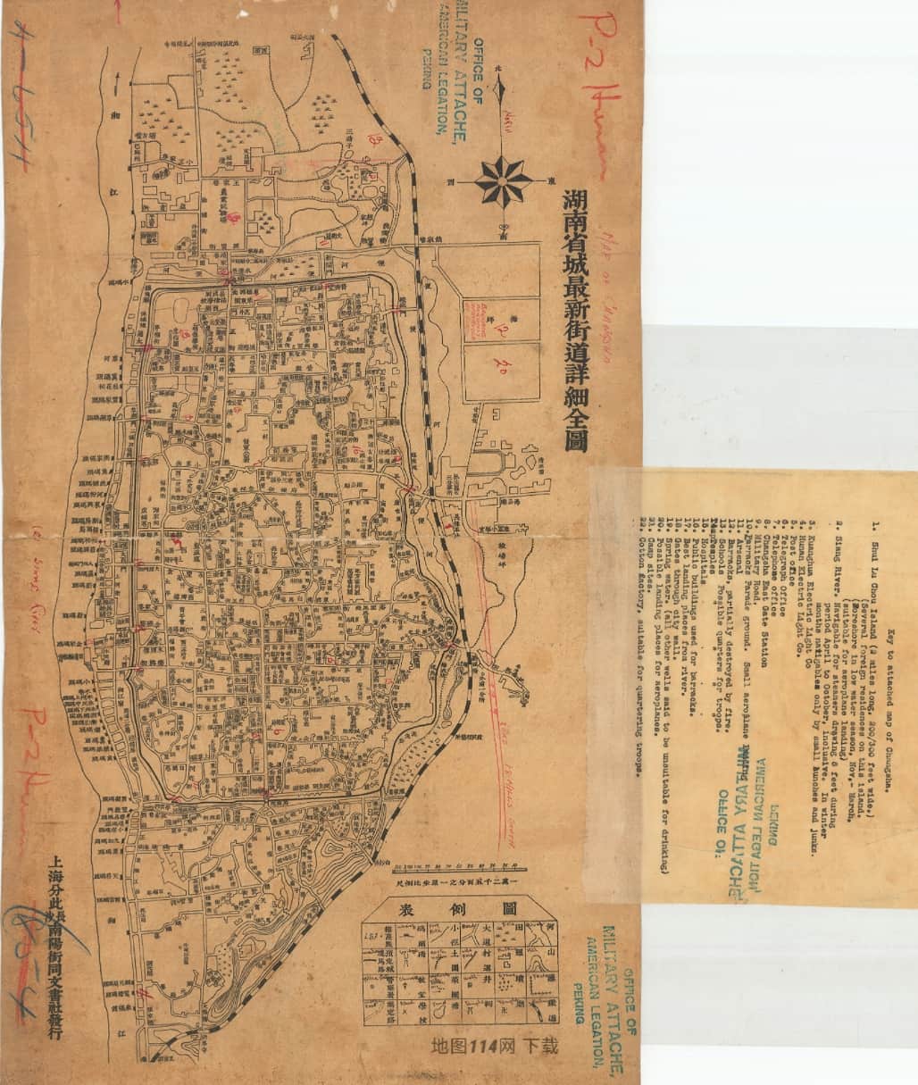 1912年湖南省城最新街道详细全图.jpg
